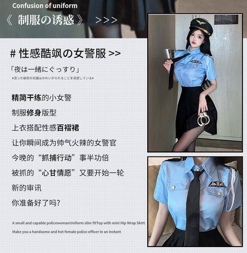 热辣可爱制服官方正式版下载最新版安装指南