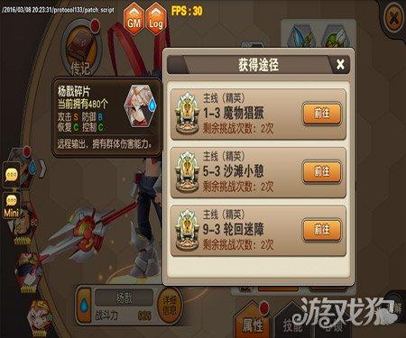 祈愿之旅游戏下载攻略 手把手教你快速获取安装包