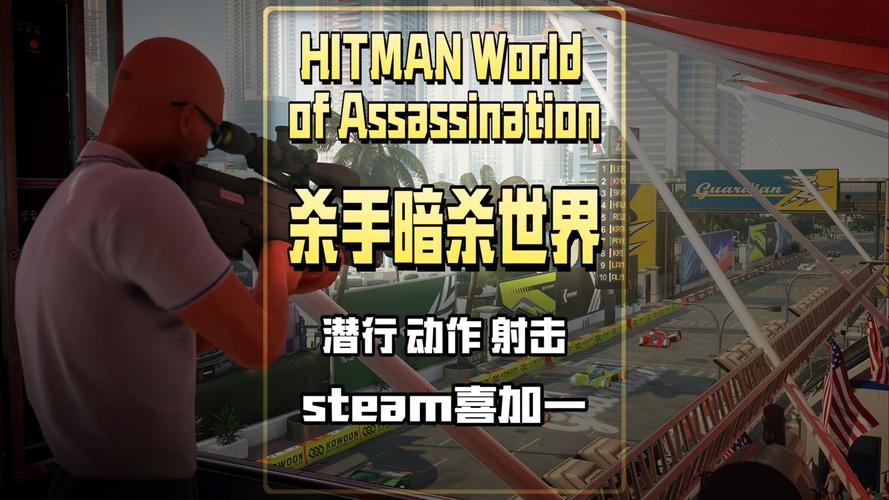 杀手的神话安卓联机模式 和朋友一起暗杀行动