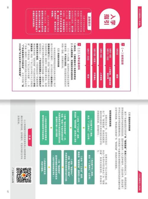 新生活计划更新地址在哪里最新通知来了