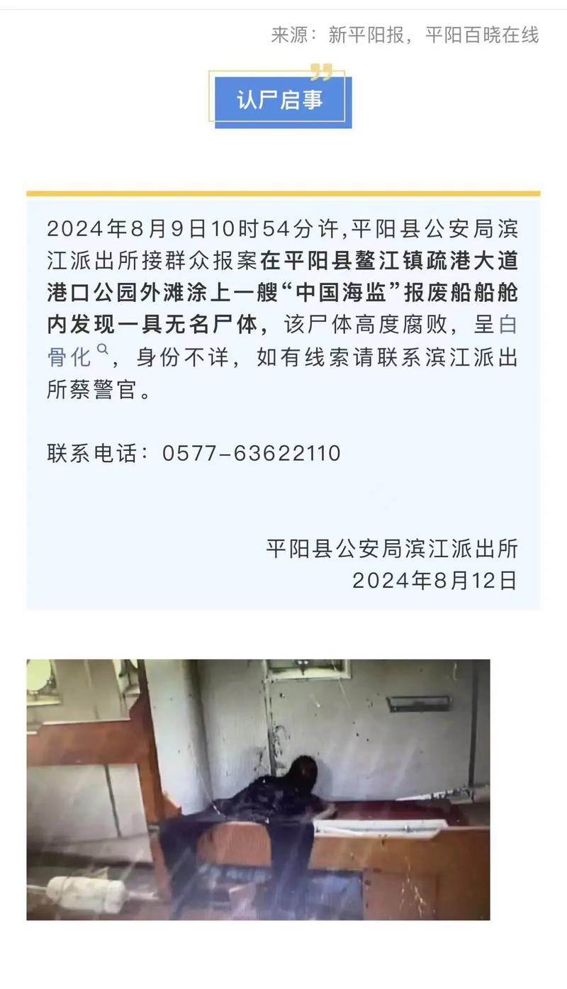 屍最新事件追踪 细节曝光引热议