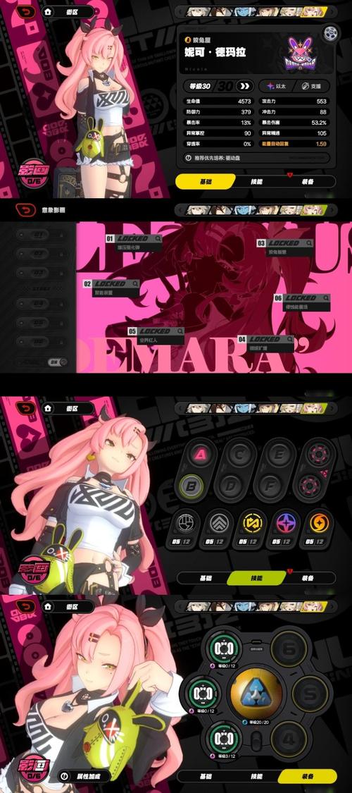 月蚀之魔女绅士游戏角色介绍 谁是你的最爱