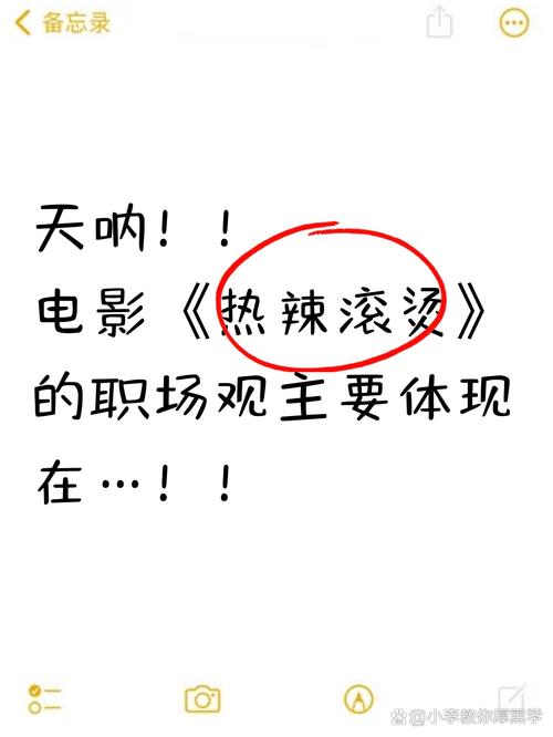热辣可爱梦想在哪下载 手把手教你快速获取资源
