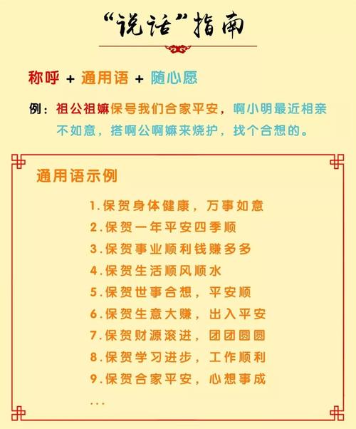 家族事业更新地址常见问题解答 看完就明白