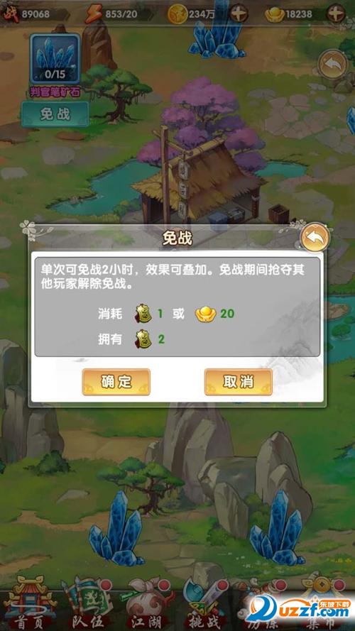 杨过游戏关键调查分析 带你了解隐藏剧情细节