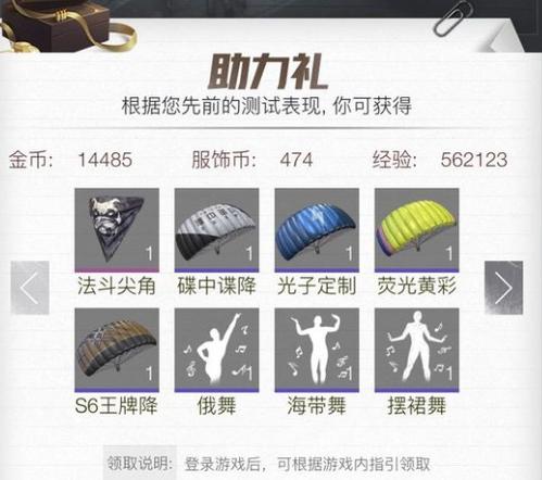 腐败的世界杨过游戏下载 最新版本一键获取