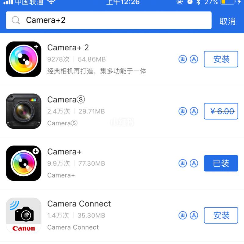 黄道幻想1在哪下载 苹果iOS安装教程来了