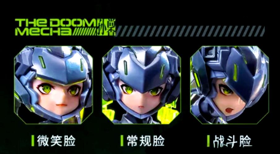 末日机娘游戏介绍