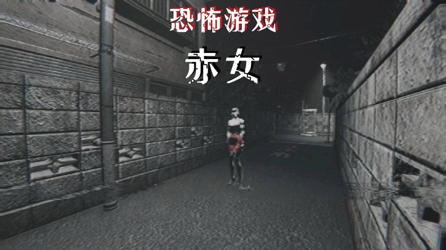 恐怖女友官方正式版下载最新版 快来体验惊悚恋爱游戏