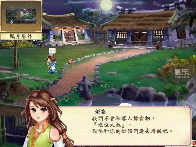 黄道幻想2游戏官网正式上线快来体验全新冒险