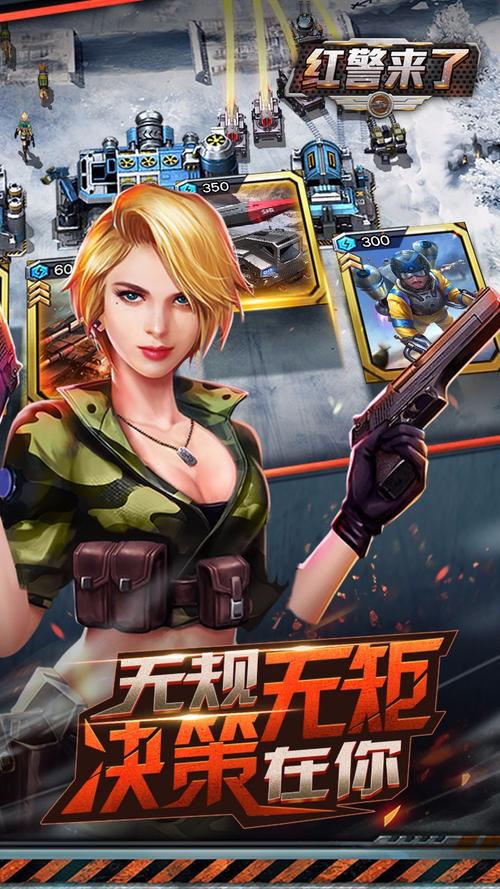 屌丝猎艳记1游戏下载安卓版 手机畅玩指南