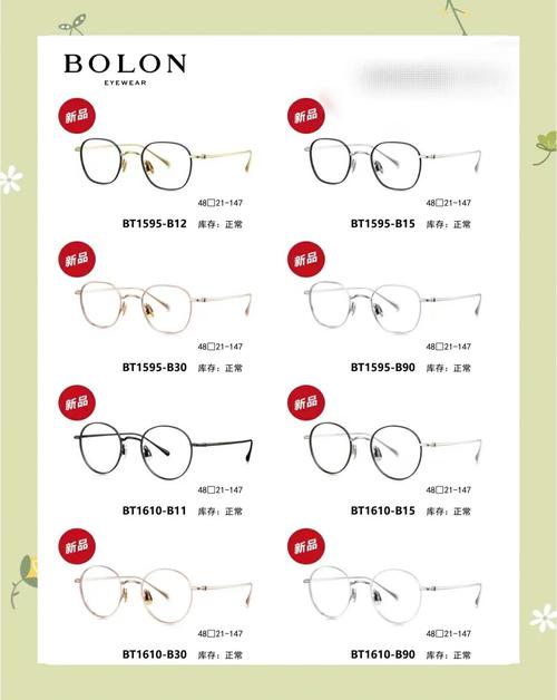 神器眼镜官方网站教你如何挑选最适合的眼镜