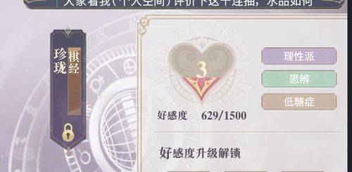 母娘乱馆游戏完美攻略 角色好感度提升指南