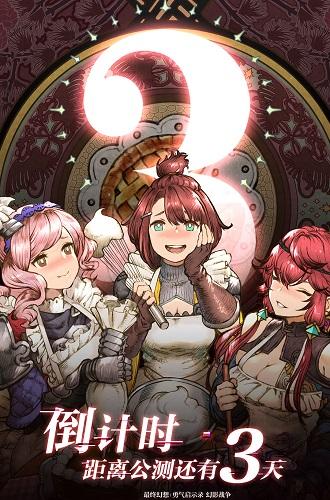 最新版勇气之爱官方正式版下载 支持安卓苹果双平台