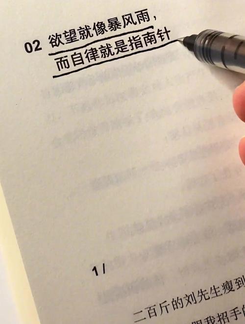 欲望之戒怎么下载 完整指南分享给你