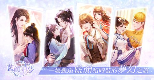 热辣可爱梦想在哪下载 安卓苹果双平台教程