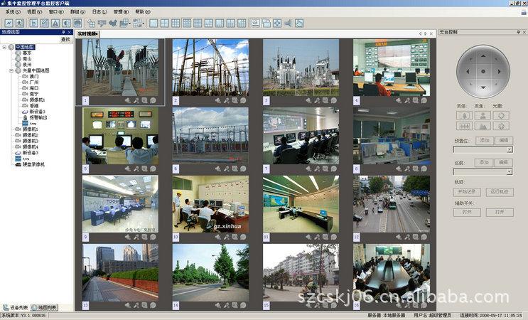 自宅警备员安卓版与其他安防软件对比