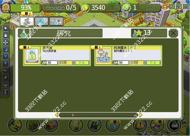 龙傲天的多元宇宙汉化版下载 中文汉化包及游戏攻略