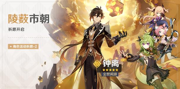 青龍劍姬傳战斗系统详解 角色培养与技能搭配攻略