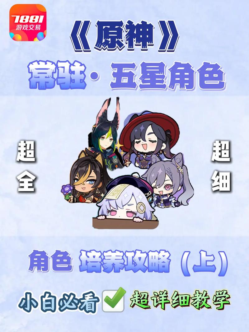 更好还是更糟游戏官网攻略 新手必看技巧大全