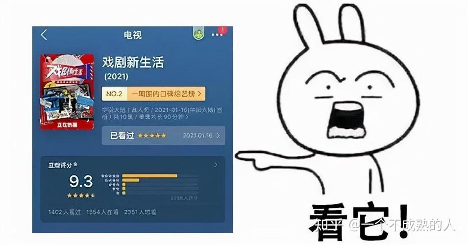 揭秘新生活计划最新版本 这些实用技巧别错过