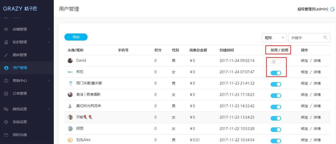 爱相思最新版本 功能升级体验更佳