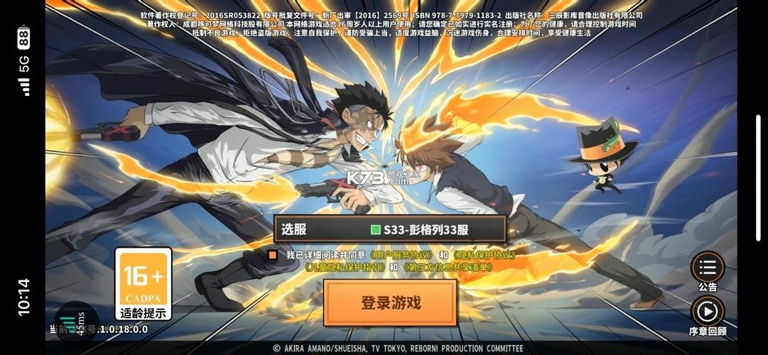 家庭教师2下载安卓版 最新版本一键安装教程