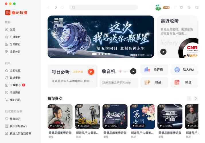 阴阳骑士汉化版下载方法 快速安装不卡顿