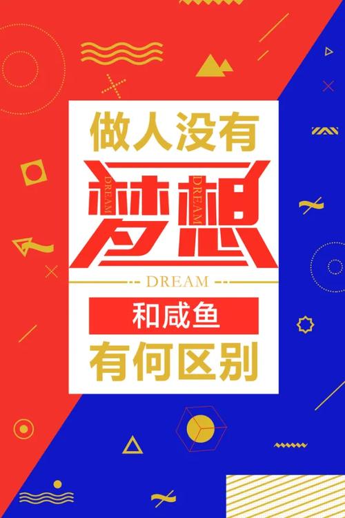 梦想官网热辣可爱主题带你玩转潮流新时尚