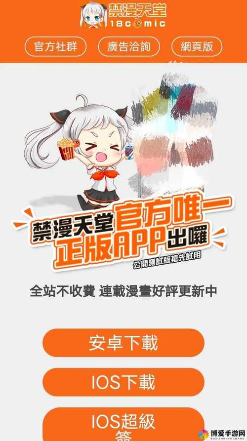 恐怖女友下载地址推荐 避免病毒安全下载