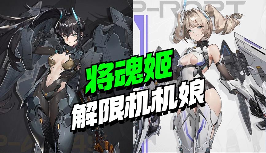 末日机娘在哪下载 全网最全下载攻略来了