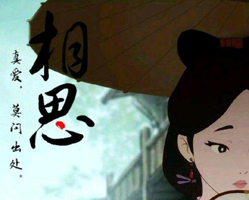 爱相思游戏介绍 如何在这款游戏中找到你的真爱