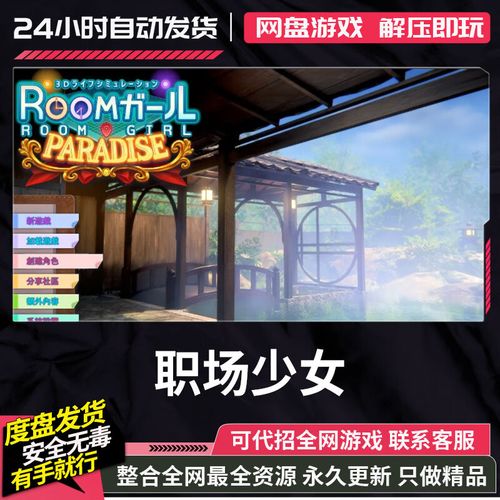 母上攻略旧版合集下载常见问题解答