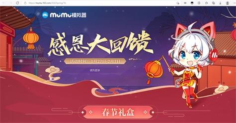 魅惑之母的甜蜜索取官方网站活动福利大放送