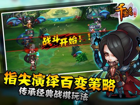 灵岛传说最新正式版下载 官方正版安全无病毒