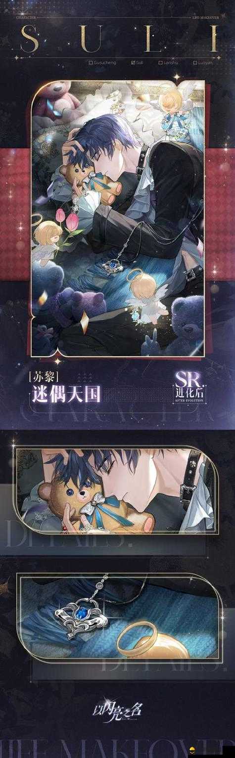 祈愿之旅安卓卡顿怎么办 流畅运行解决方法