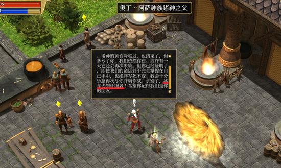 铁匠4游戏介绍 玩法攻略与技巧分享