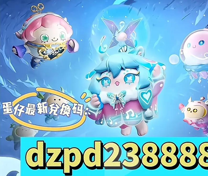 黑巢姐妹最新版本福利兑换码领取方法