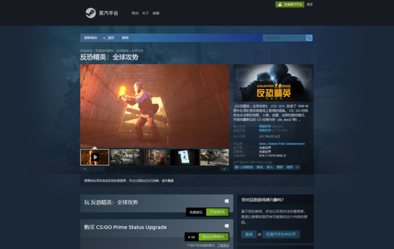 监护人守护者下载常见问题 解决方法全在这里