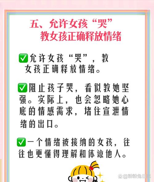 脆弱的女性最新版本研究 女性脆弱心理的成因与对策