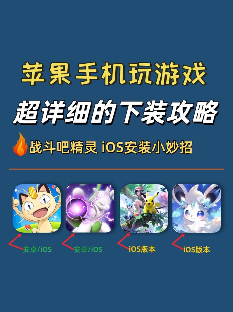 游戏最后的希望下载教程 安卓苹果都能玩