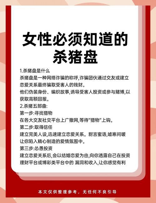 生活在诱惑之中最新解读如何抵御诱惑陷阱