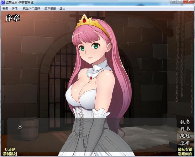 掌握催眠让全体女生在不知情下怀孕汉化版下载方法分享