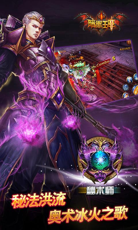 青龍劍姬傳下载方法 电脑手机双端详细步骤