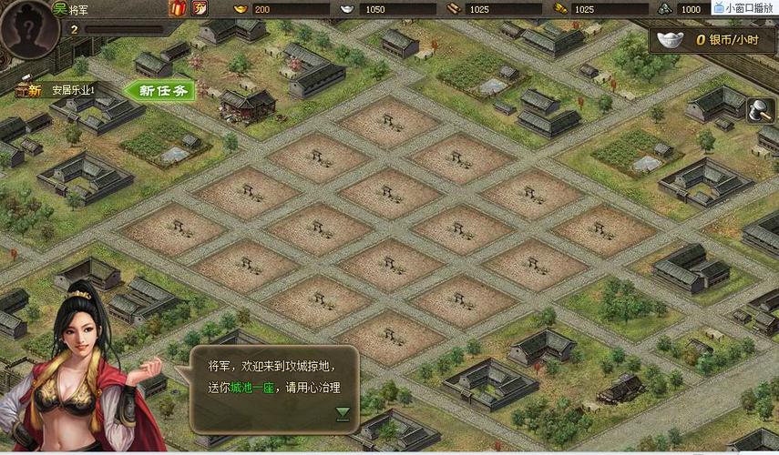 自宅警备员游戏攻略快速上手技巧与心得