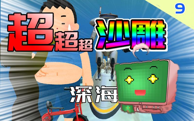 愤怒之罪亚洲风游戏七宗罪隐藏任务触发方法