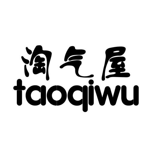 最新版淘气屋官方正式版下载方法一键获取
