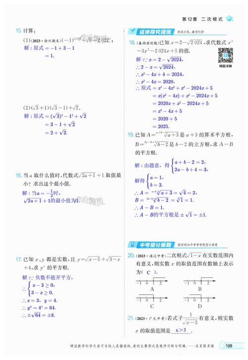 解开八月最新版本是多少 一文告诉你答案