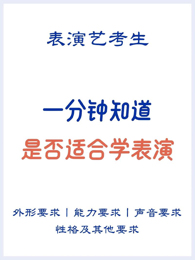 表演课官方网站课程介绍 零基础也能学表演