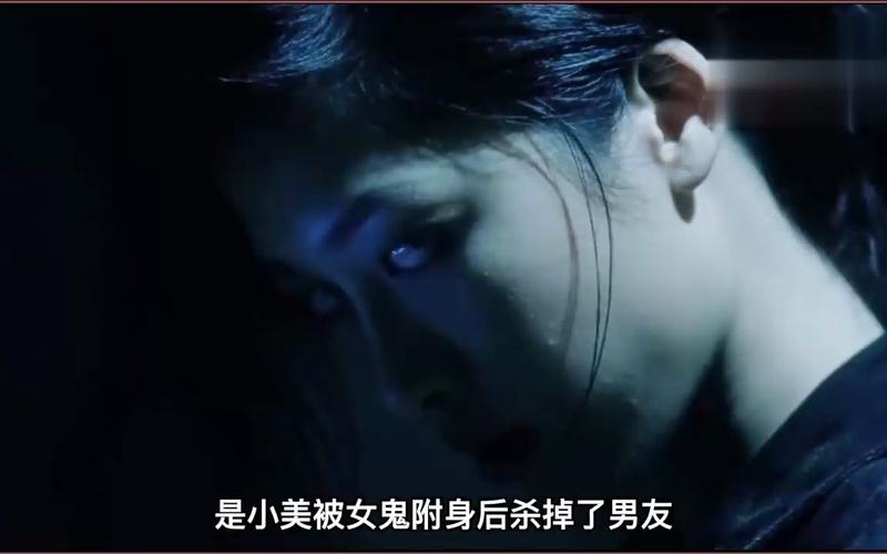 恐怖女友最新片段流出 网友直呼太吓人